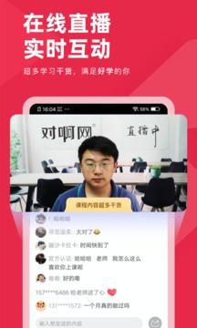 教师资格证对题库app软件官方下载 教师资格证对题库app软件官方下载