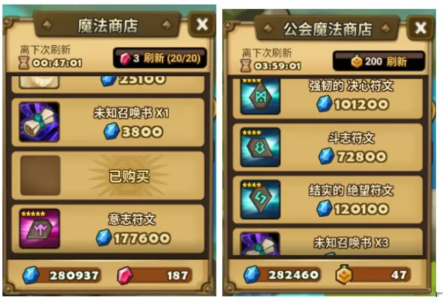 魔唤无尽冒险手游官方最新版新手开局 资源分配攻略