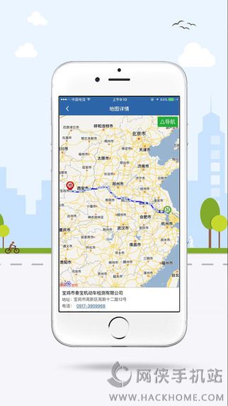 ���ս���12123�ٷ�app����
