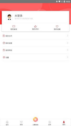 ��������������ٷ�ͳһ�ɷ�ƽ̨app