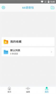 66������������app���°�����