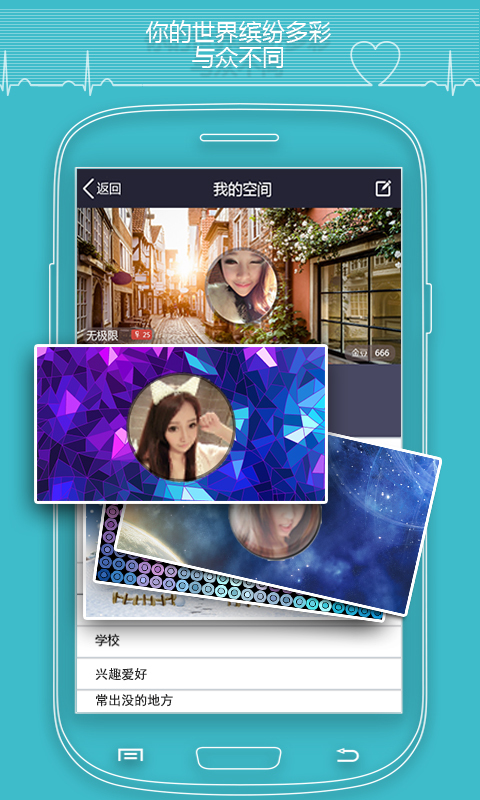 ���Ǿۻ��ios�ֻ���app