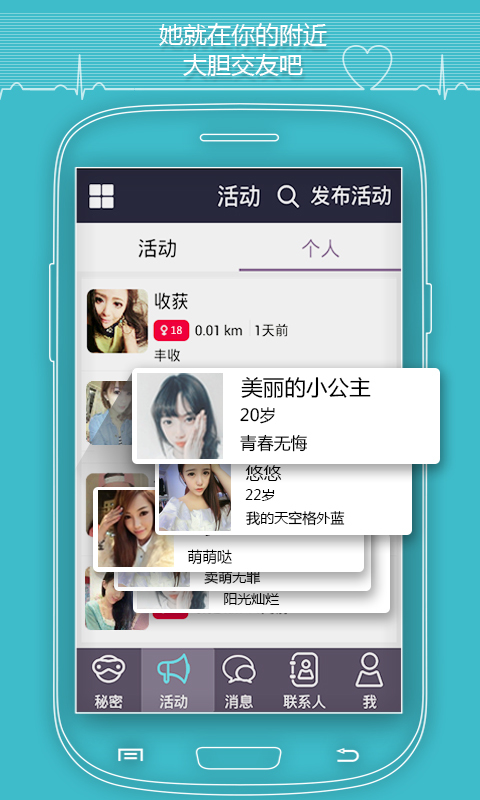 ���Ǿۻ��ios�ֻ���app