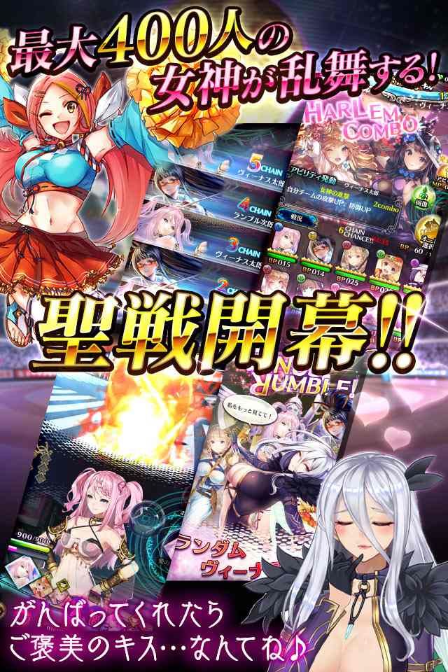 Venus Rumble���ιٷ�����