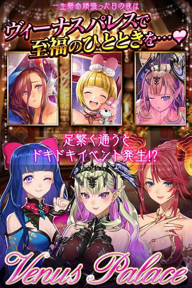Venus Rumble���ιٷ�����
