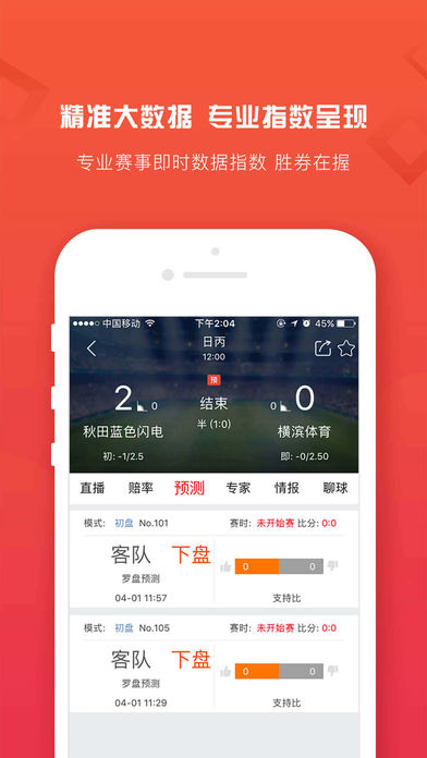 ��Ͷ����app�ٷ�����