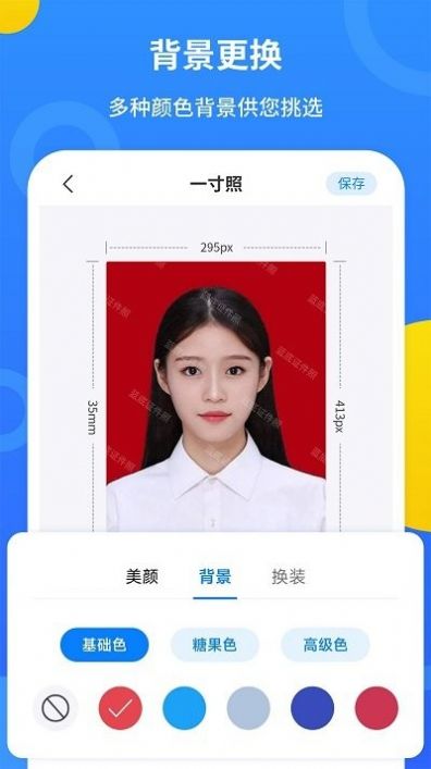 ����֤����app�ٷ�����