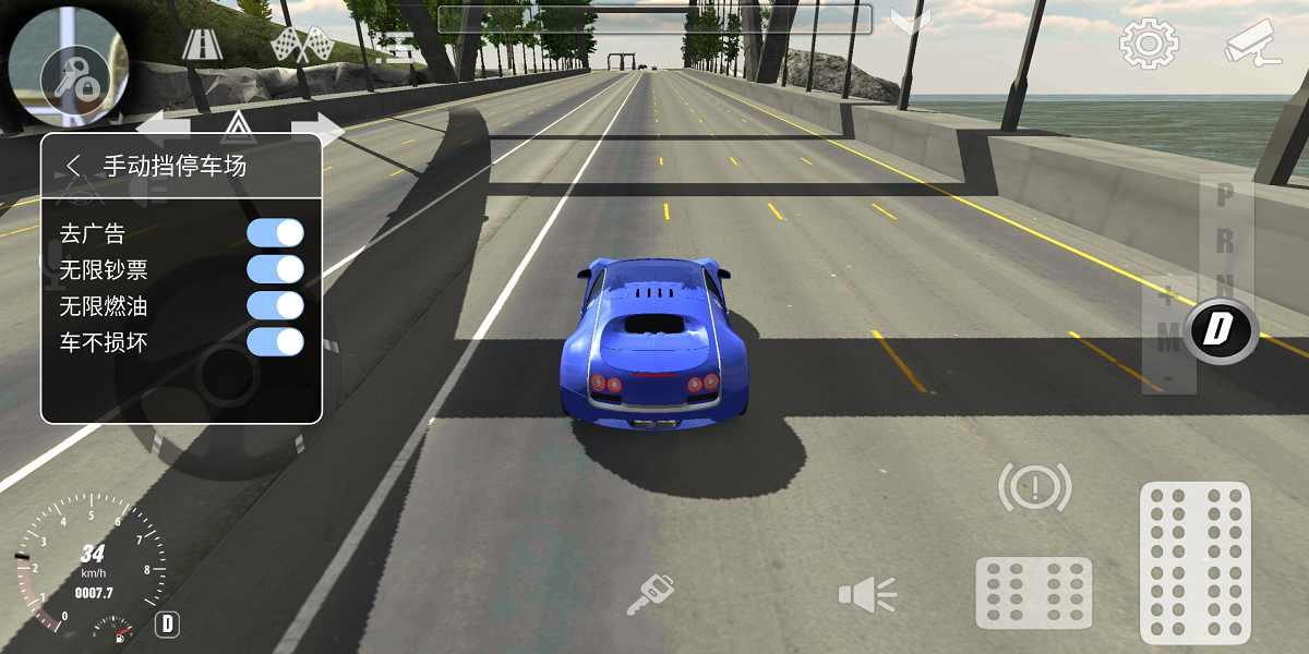 ��ʵ�ֶ���ͣ������׿��