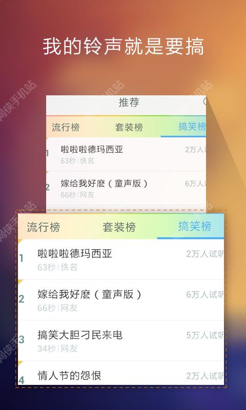 酷狗铃声制作官方下载 酷狗铃声制作官方下载