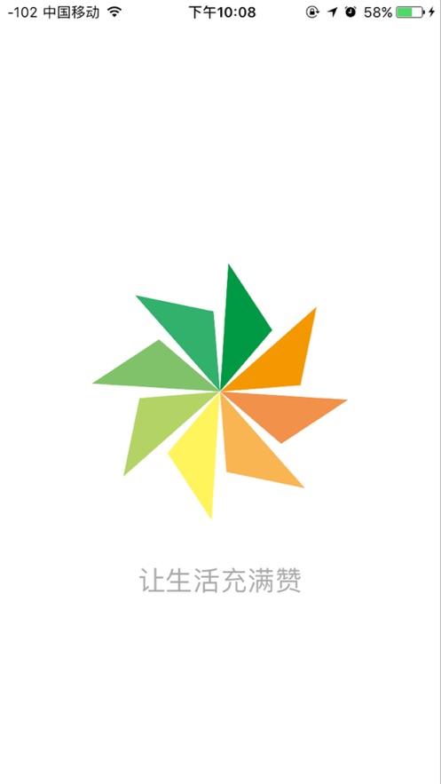 快赞app官方下载 快赞app官方下载