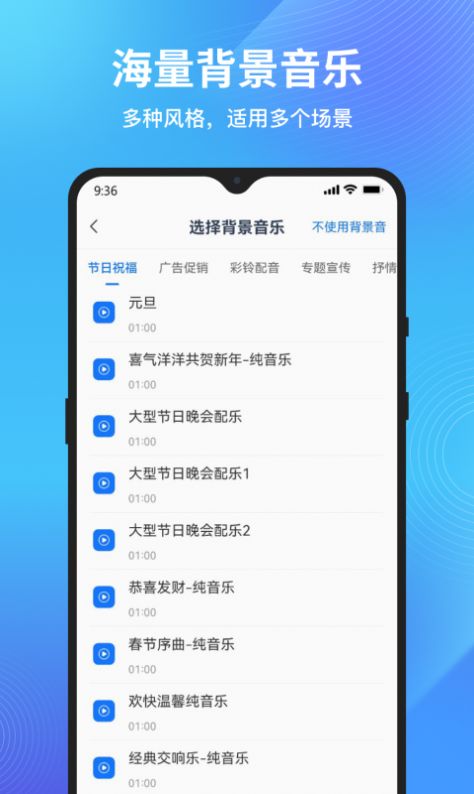配音狗app软件 配音狗app软件