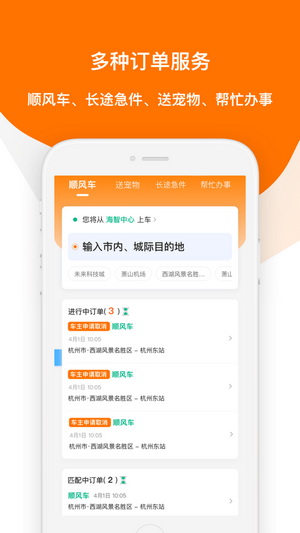 �δ����˾����appƻ��������