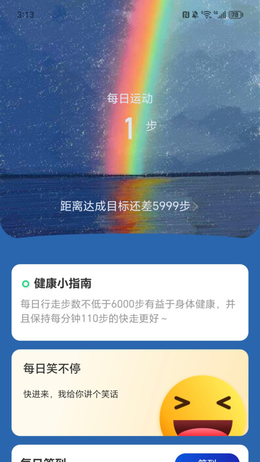 ��·ϲ���������ֻ�������