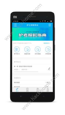 ҽ��360�ٷ�app���������ֻ���