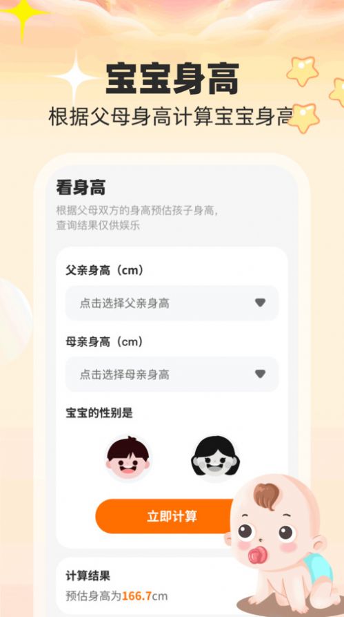 ��ϲ���쿴app��׿������