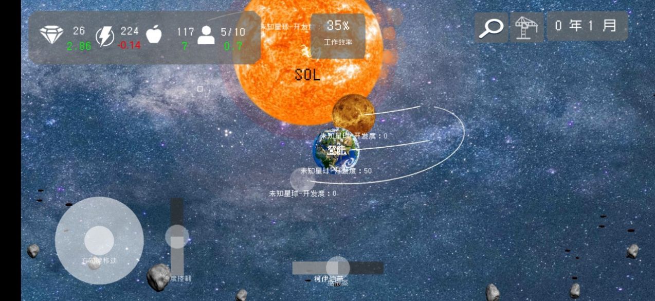 莫比乌斯计划游戏最新测试版 莫比乌斯计划游戏最新测试版