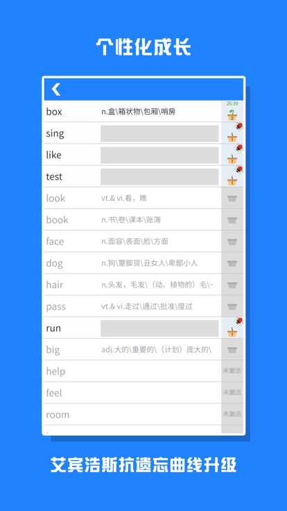 词小萌背单词app下载 词小萌背单词app下载