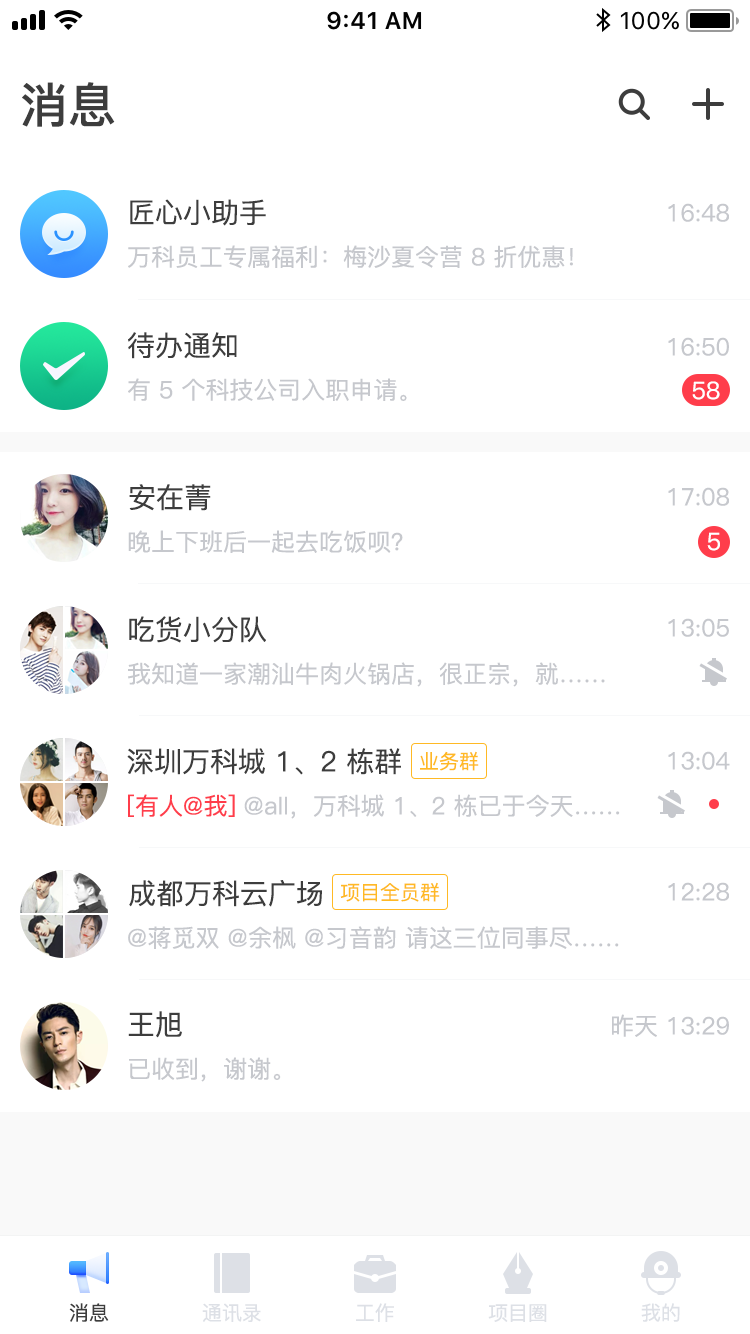 ��ƽ��Ĺ��̹���ƽ̨app3.0���°�
