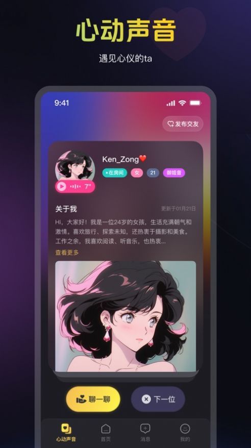 ���ֽ���app�ٷ�����