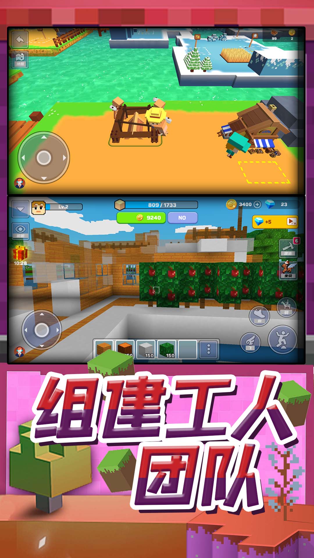梦幻模拟城市官方安卓版下载 梦幻模拟城市官方安卓版下载