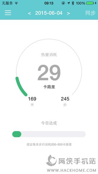 iBirthstone�ٷ�app����