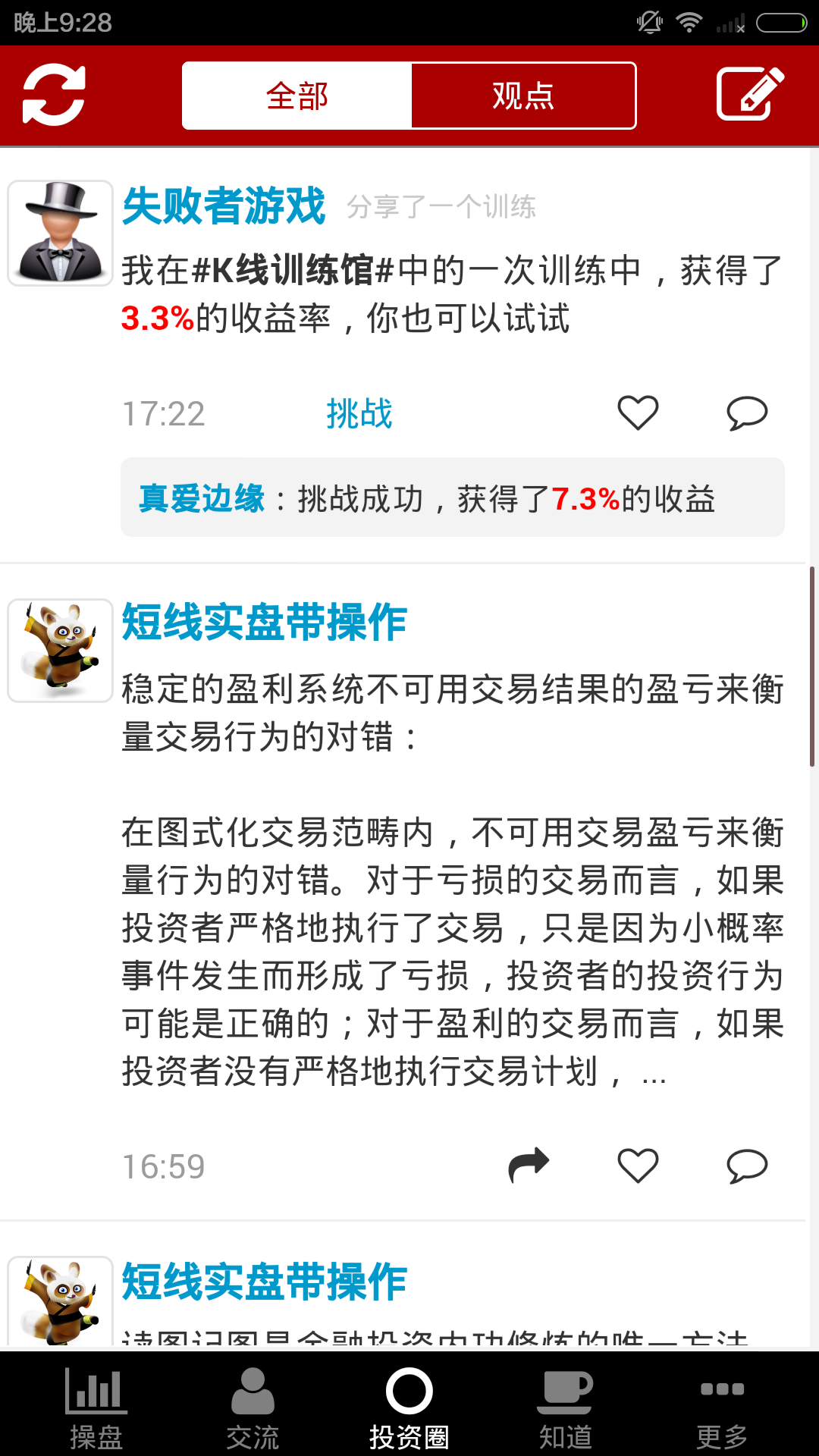 ������ְ�׿������app