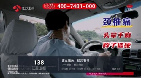 挺好TV影视软件免费下载 挺好TV影视软件免费下载