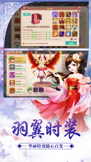 抖音版不朽凡人手游下载 抖音版不朽凡人手游下载