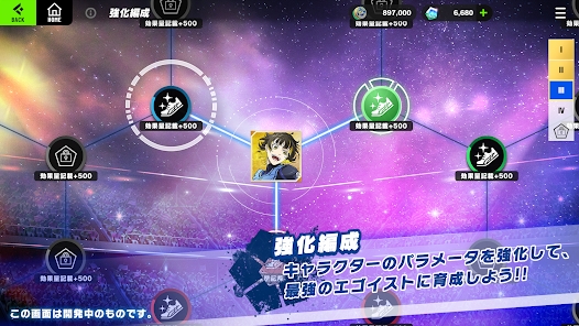 蓝色监狱BLAZE BATTLE日服中文版下载 蓝色监狱BLAZE BATTLE日服中文版下载