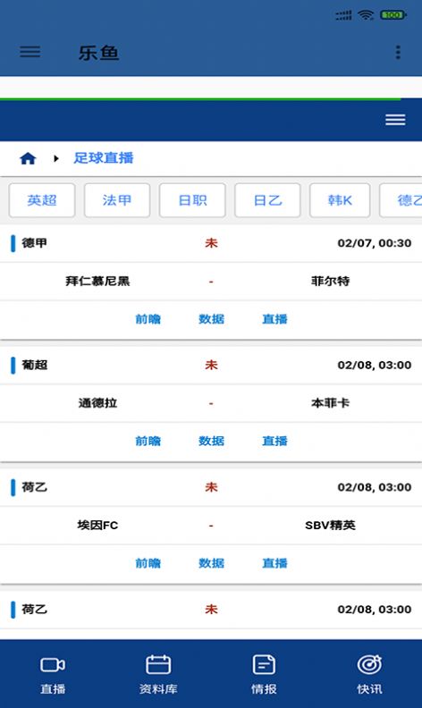 leyu��������ƽ̨ƻ���汾ios�ͻ���app����