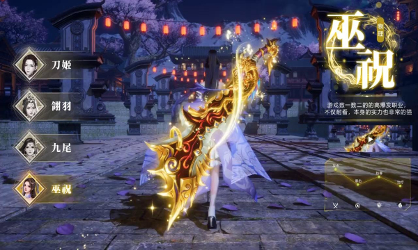 山海仙魔劫手游下载正版 山海仙魔劫手游下载正版