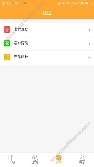阅读亭和小书亭免费app客户端 阅读亭和小书亭免费app客户端