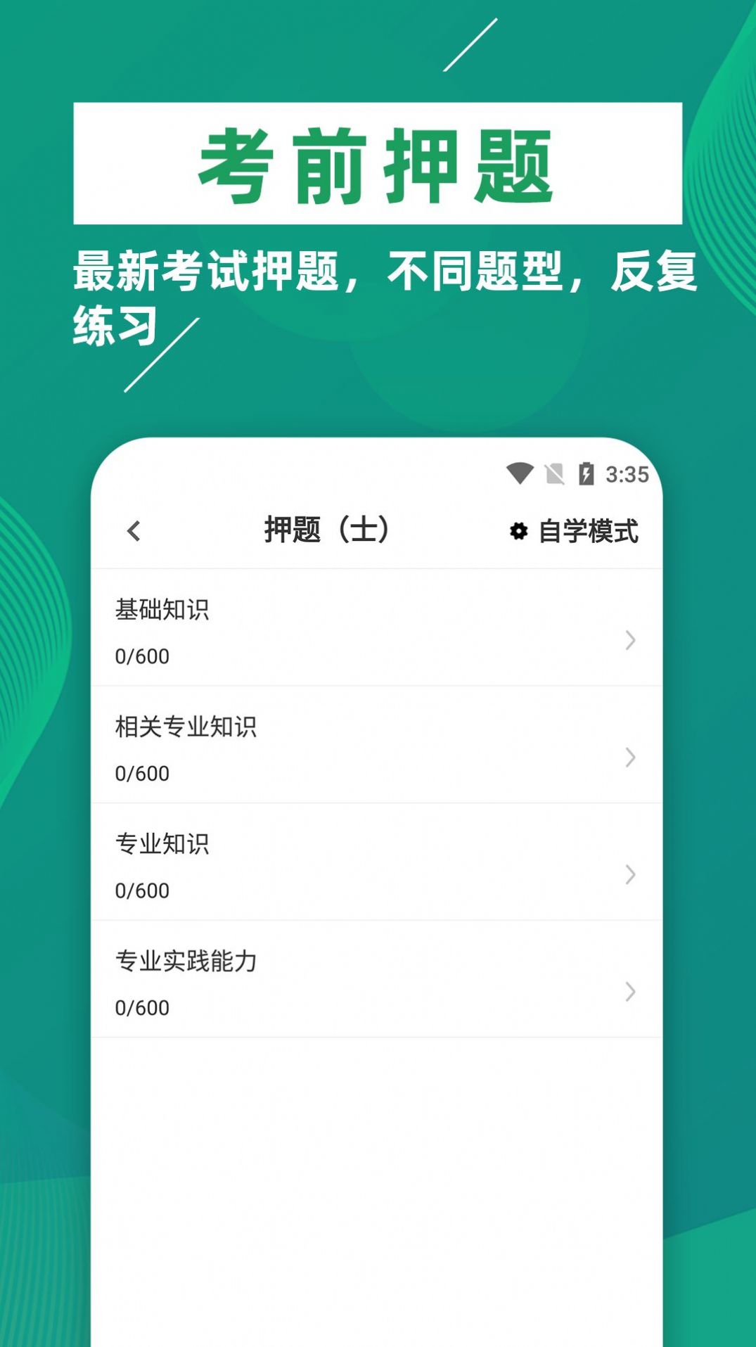 ����ҽѧ���Ƽ���ţ���app�ٷ�����
