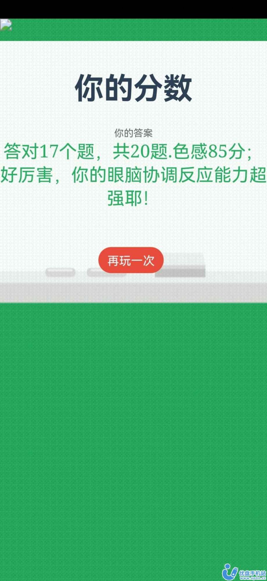 �컹����С��Ϸ��׿������