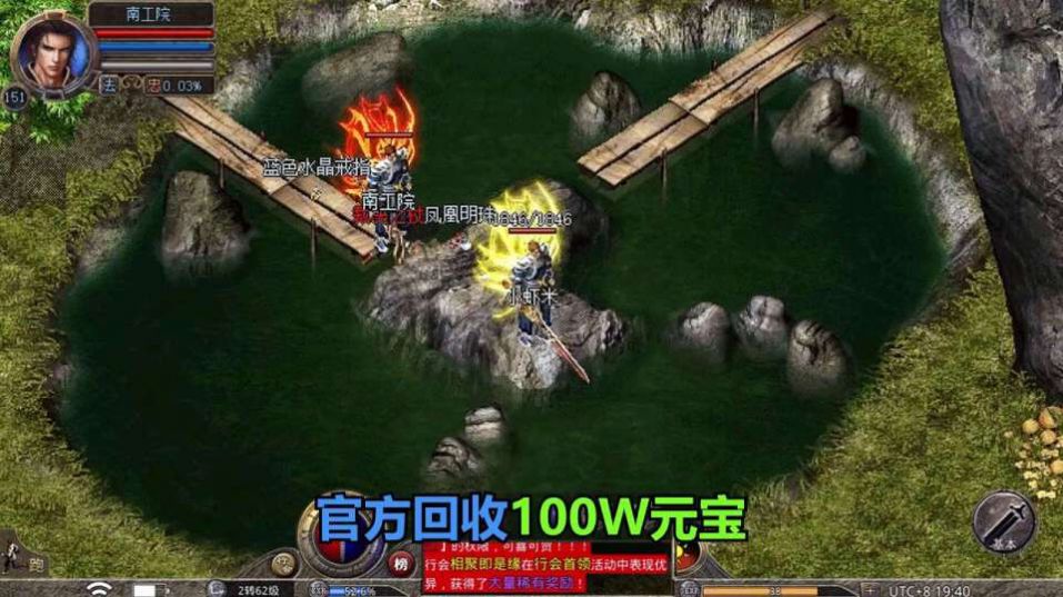 狂暴传奇至尊合击手游最新官方版 狂暴传奇至尊合击手游最新官方版