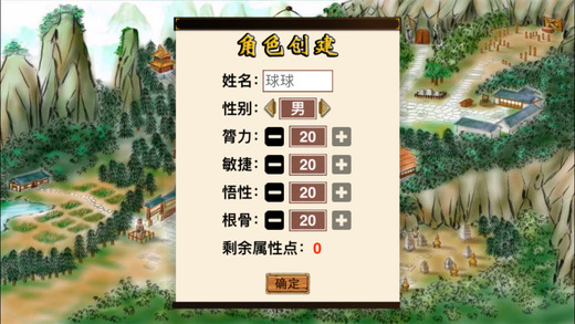 ����Ⱥ�۴�֮Ӣ��̳˵��Ϸ��׿�ֻ���