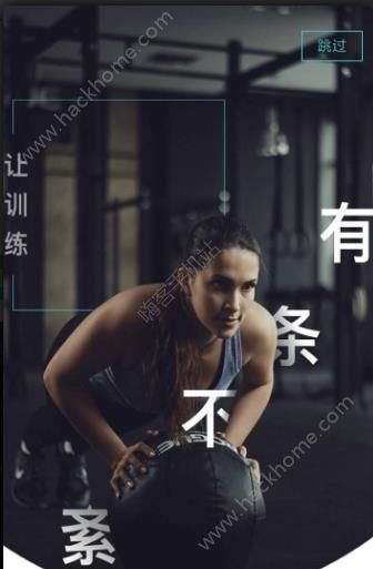 健身录app官方手机版下载 健身录app官方手机版下载
