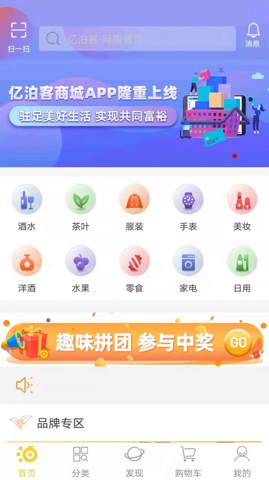 �ڲ����̳�app�ٷ�����