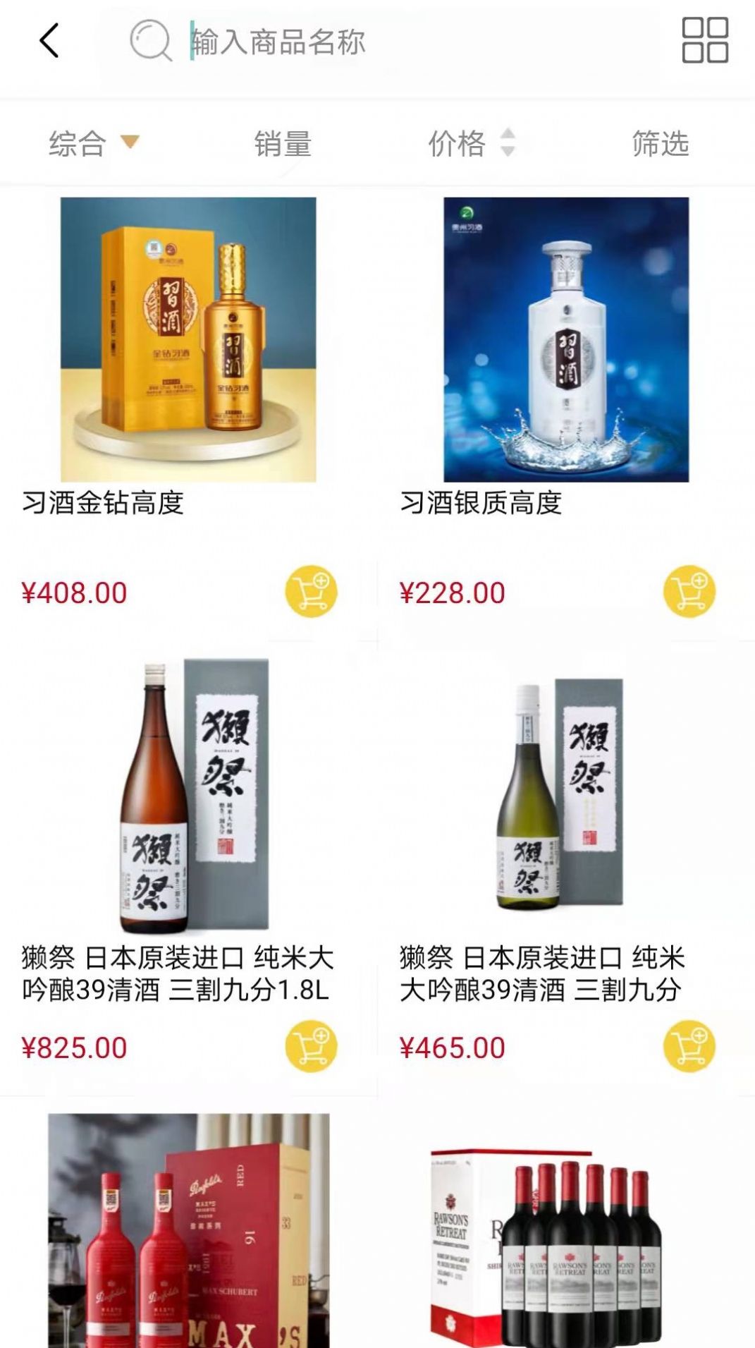 �ڲ����̳�app�ٷ�����