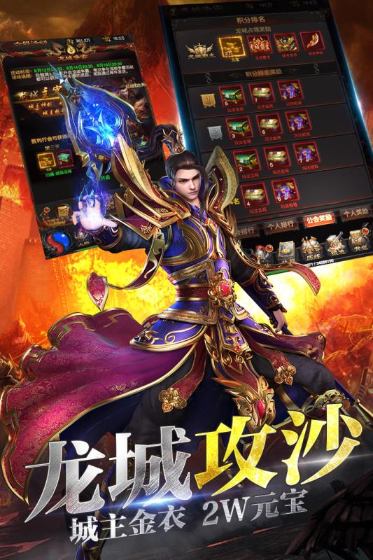 ��Ѷ����ս�豩����Ӧ�ñ�������