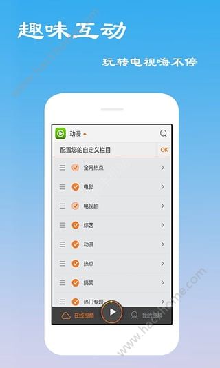 ����Ӱ�ӹٷ�app�����ֻ���