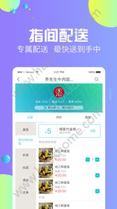 ����ָ������app�ٷ��氲׿�ֻ�����