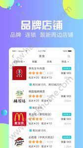 ����ָ������app�ٷ��氲׿�ֻ�����