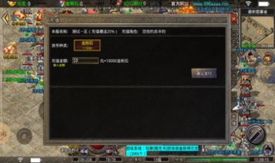 三生传奇官方手游正版 三生传奇官方手游正版