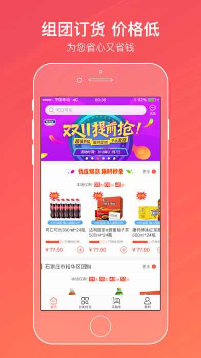�������϶��̲��ֻ�app���أ������ˣ�
