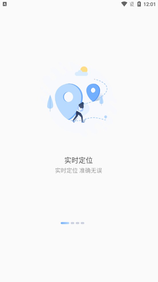 GPSFinder车辆管理软件下载 GPSFinder车辆管理软件下载