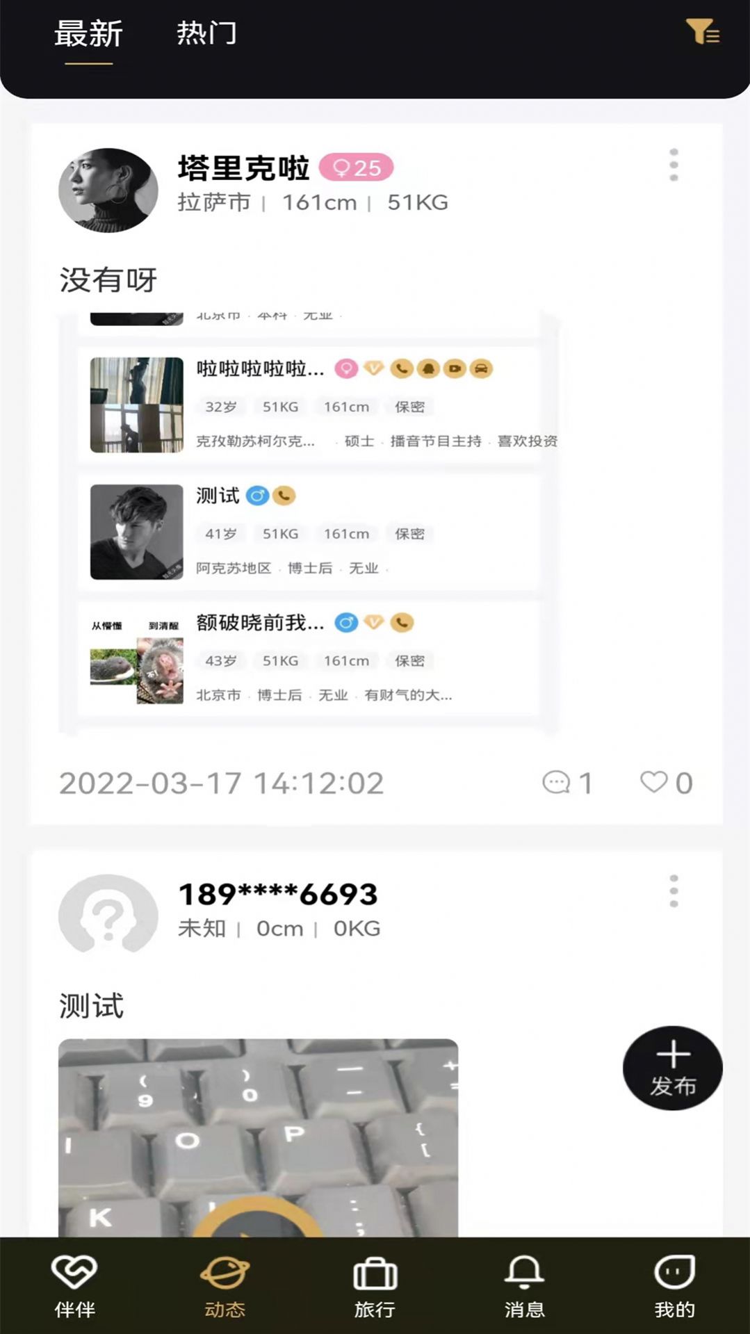 �����Լ���ΰ�׿��app����