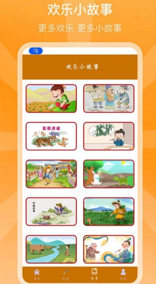 ������³���app��������