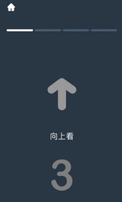 ibright护眼应用免费版官方下载安卓 ibright护眼应用免费版官方下载安卓