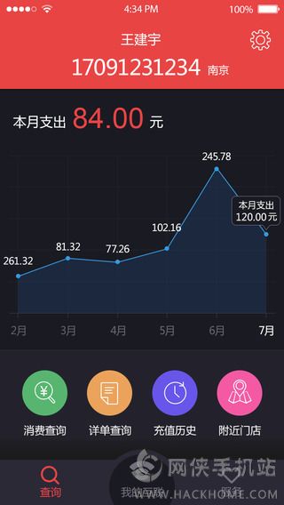 苏宁互联官方下载app手机版 苏宁互联官方下载app手机版